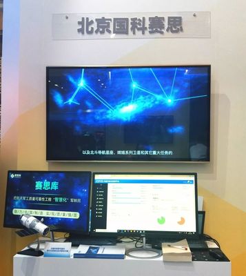 國之重器，自主可控 賽思庫精彩亮相第四屆軍民融合發展高技術裝備成果展